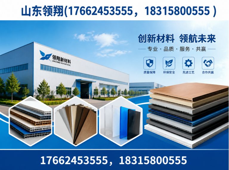 马鞍山复合土工膜展示图