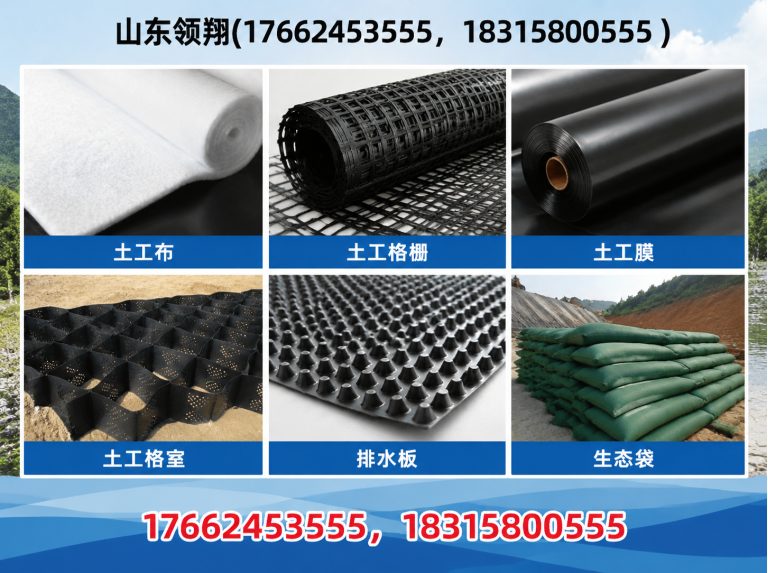 马鞍山土工格栅展示图