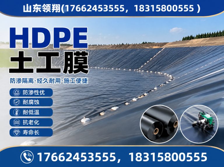 马鞍山山东领翔新材料展示图