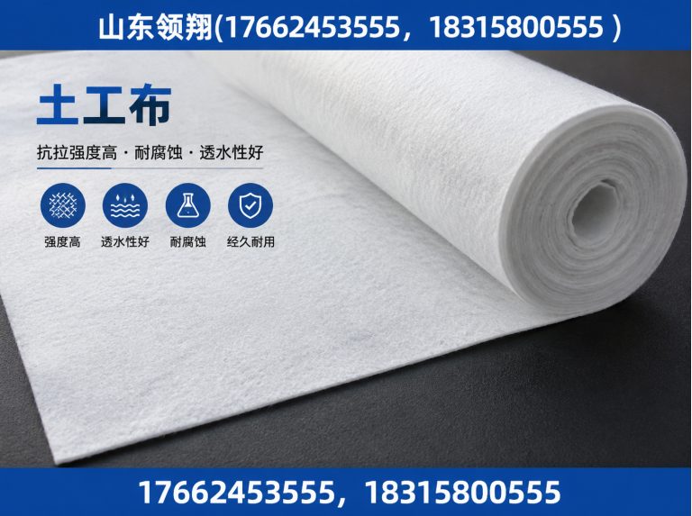 马鞍山防渗材料展示图